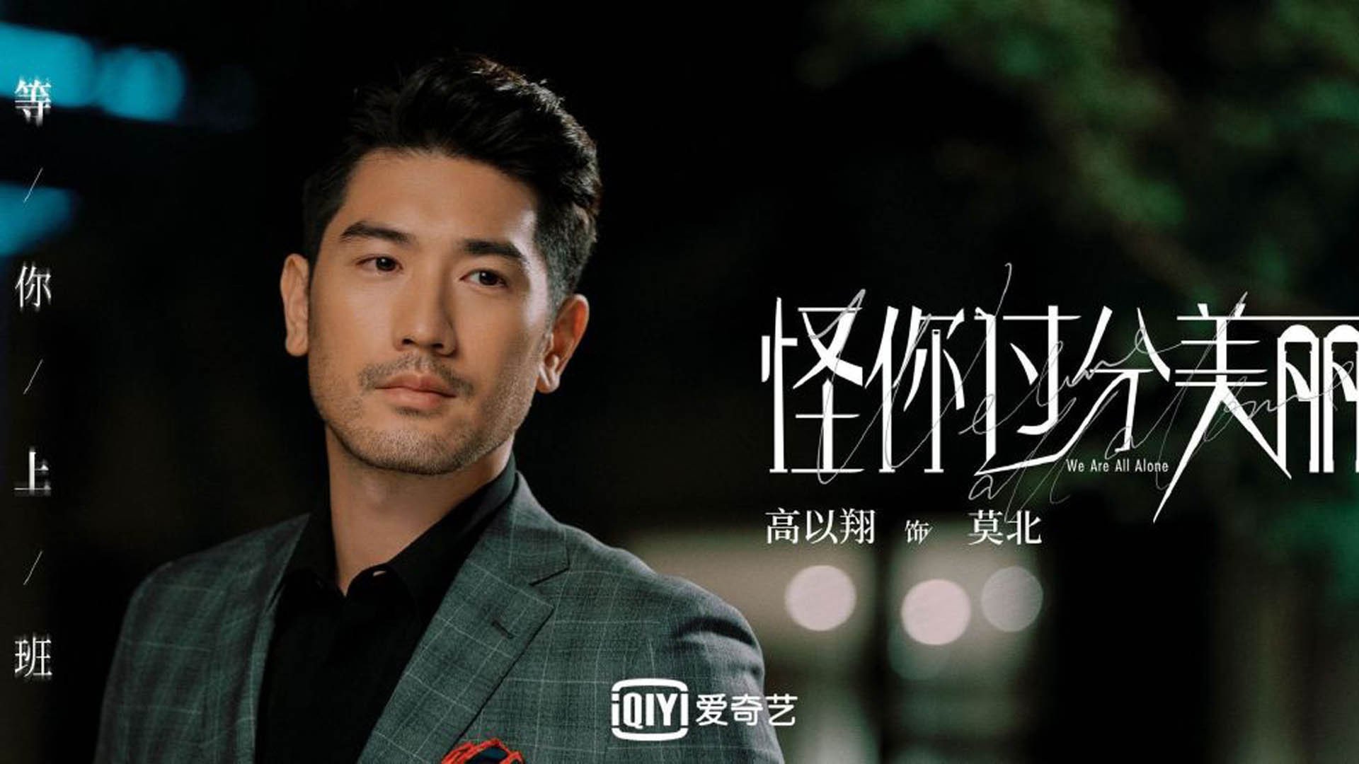 詹姆斯带伤坚持比赛打动全场球迷，詹姆斯有伤吗